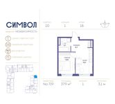 Планировка 1-комнатной квартиры, 37,9 м2