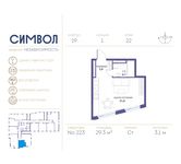 Планировка квартиры студии, 29,3 м2