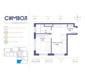 Планировка 1-комнатной квартиры, 37,7 м2