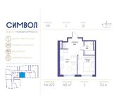 Планировка 1-комнатной квартиры, 40 м2