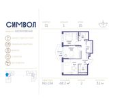 Планировка 2-комнатной квартиры, 68,2 м2