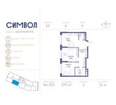 Планировка 2-комнатной квартиры, 57,9 м2
