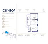 Планировка 2-комнатной квартиры, 62,6 м2
