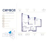 Планировка 2-комнатной квартиры, 62,9 м2