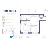 Планировка 1-комнатной квартиры, 37,8 м2