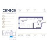 Планировка квартиры студии, 28,4 м2