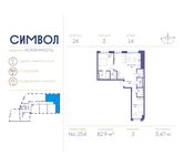 Планировка квартиры студии, 82,9 м2
