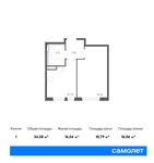 Планировка 1-комнатной квартиры, 34,58 м2