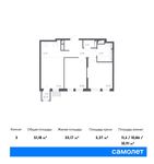 Планировка 3-комнатной квартиры, 51,18 м2