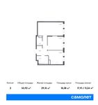 Планировка 2-комнатной квартиры, 53,92 м2