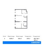 Планировка 3-комнатной квартиры, 55,35 м2