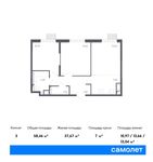 Планировка 3-комнатной квартиры, 58,46 м2