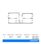 Планировка 4-комнатной квартиры, 77,51 м2