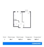 Планировка 1-комнатной квартиры, 38 м2