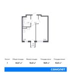 Планировка 1-комнатной квартиры, 34,67 м2