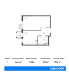 Планировка 1-комнатной квартиры, 36,63 м2