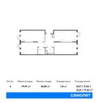 Планировка 4-комнатной квартиры, 79,99 м2