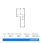 Планировка 2-комнатной квартиры, 59,01 м2