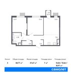 Планировка 3-комнатной квартиры, 58,77 м2