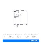 Планировка 1-комнатной квартиры, 34,79 м2