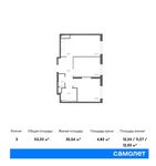 Планировка 3-комнатной квартиры, 53,33 м2
