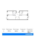 Планировка 3-комнатной квартиры, 79,17 м2
