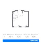 Планировка 1-комнатной квартиры, 34,36 м2