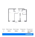 Планировка 3-комнатной квартиры, 51,29 м2