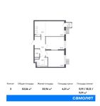 Планировка 3-комнатной квартиры, 53,56 м2
