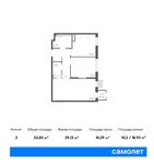 Планировка 2-комнатной квартиры, 53,83 м2
