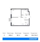 Планировка 4-комнатной квартиры, 77,51 м2