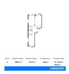 Планировка 3-комнатной квартиры, 58,87 м2