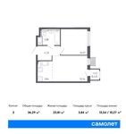 Планировка 2-комнатной квартиры, 36,29 м2