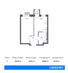 Планировка 1-комнатной квартиры, 32,73 м2