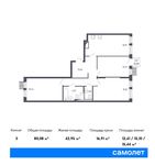 Планировка 3-комнатной квартиры, 80,08 м2