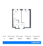 Планировка 1-комнатной квартиры, 32,46 м2
