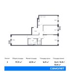 Планировка 3-комнатной квартиры, 79,72 м2