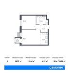 Планировка 2-комнатной квартиры, 38,73 м2