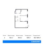 Планировка 2-комнатной квартиры, 53,4 м2