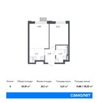 Планировка 2-комнатной квартиры, 34,01 м2
