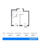 Планировка 1-комнатной квартиры, 34,41 м2