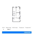 Планировка 4-комнатной квартиры, 72,65 м2