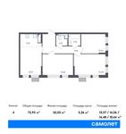 Планировка 4-комнатной квартиры, 72,93 м2
