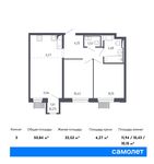 Планировка 3-комнатной квартиры, 50,84 м2