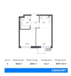 Планировка 2-комнатной квартиры, 36,12 м2