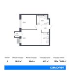Планировка 2-комнатной квартиры, 38,83 м2