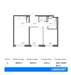 Планировка 3-комнатной квартиры, 50,23 м2