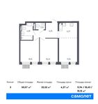 Планировка 3-комнатной квартиры, 50,57 м2