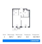Планировка 2-комнатной квартиры, 32,87 м2