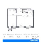 Планировка 3-комнатной квартиры, 50,94 м2